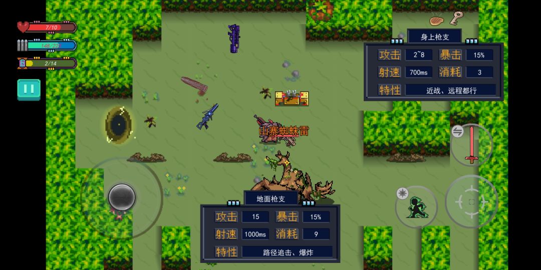 动态图片 2