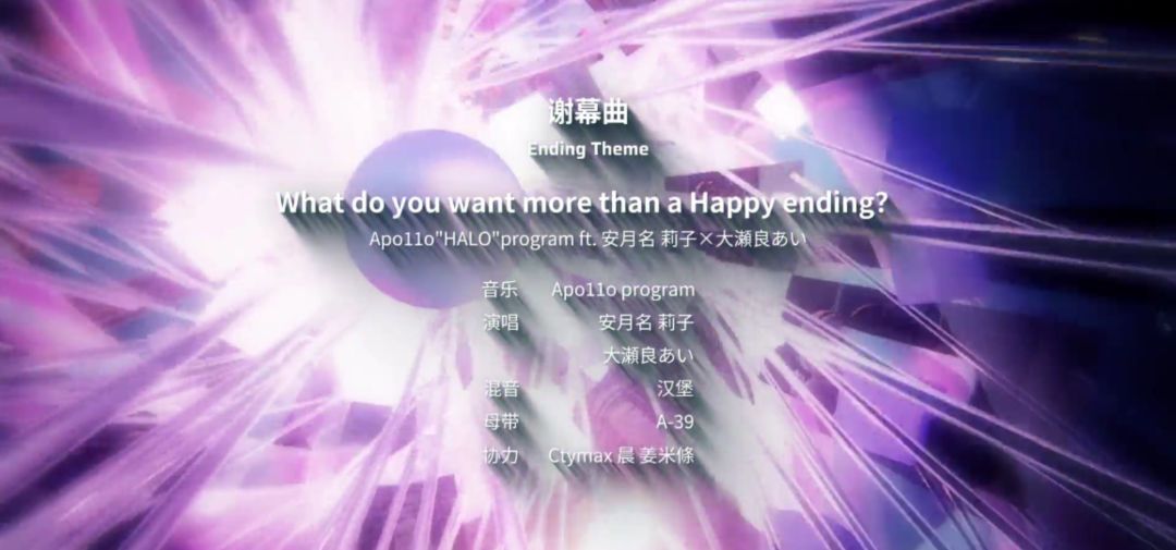 我喜欢你 3