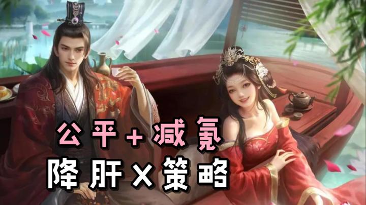 公平好玩的SLG策略手游！带着绝佳的福利与降肝减氪的玩法来啦！截图