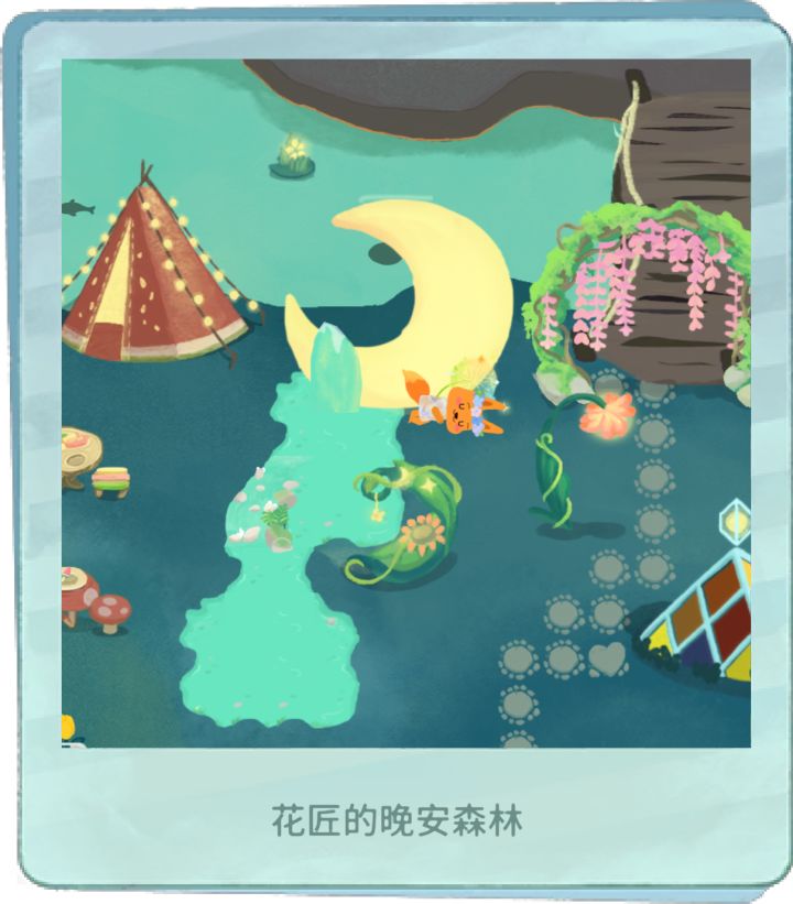 月亮之下睡得更香(吗截图