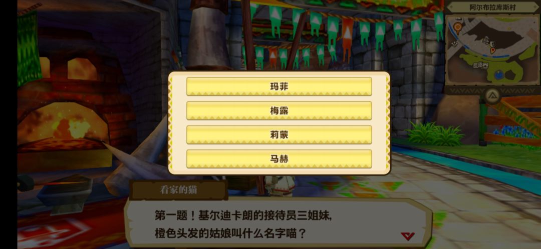 问题猫三问题 3