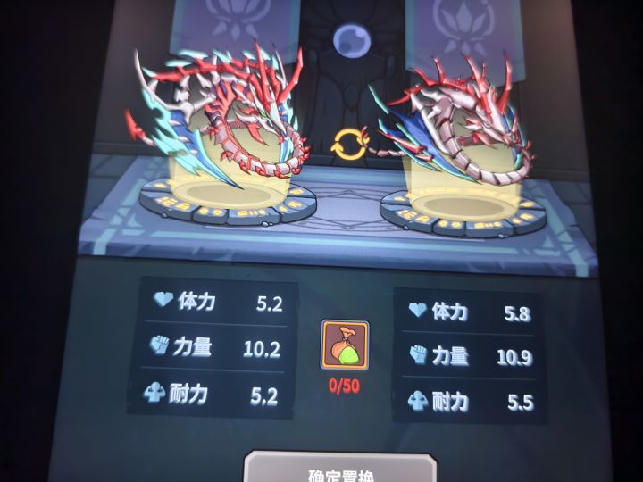 把龙用3个果实提升到满天赋会不会重新极呢截图