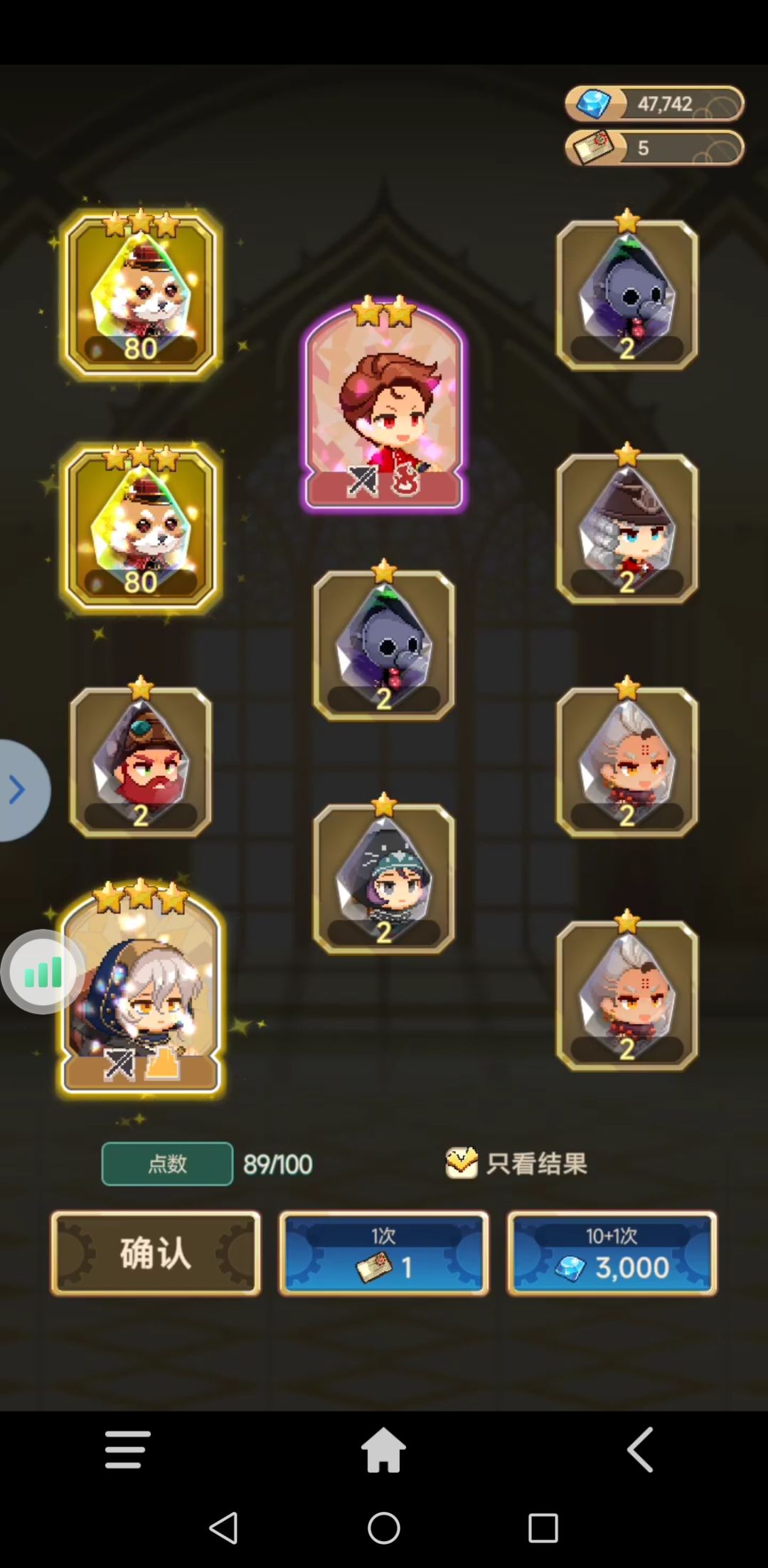请叫我“狗托” 1