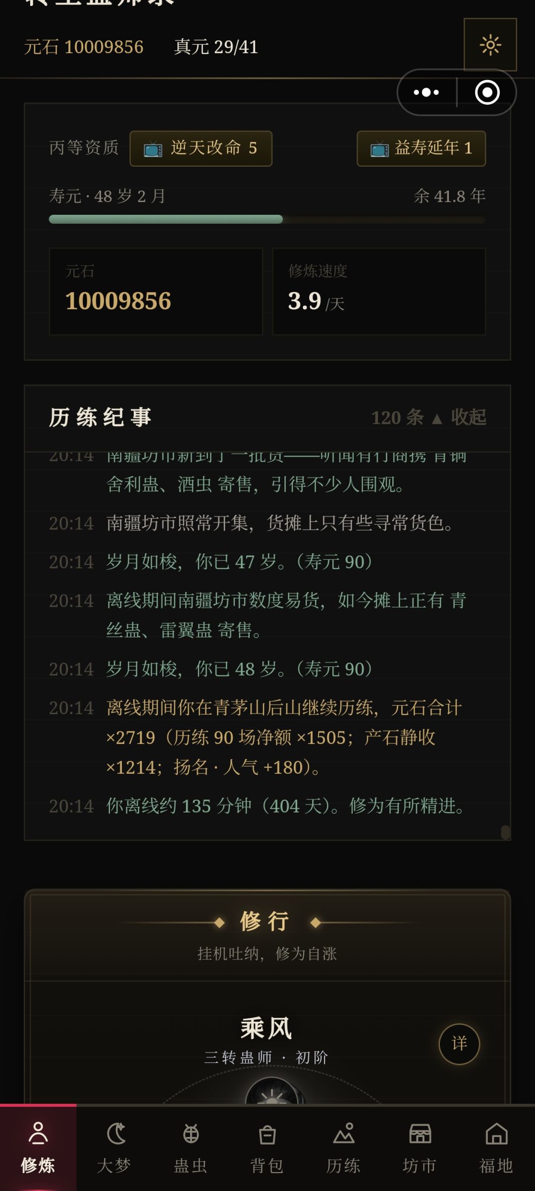 bug 1