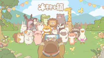 《冰冬冬小镇》预约开启——在冰雪末日种田养动物，治愈每份孤独
