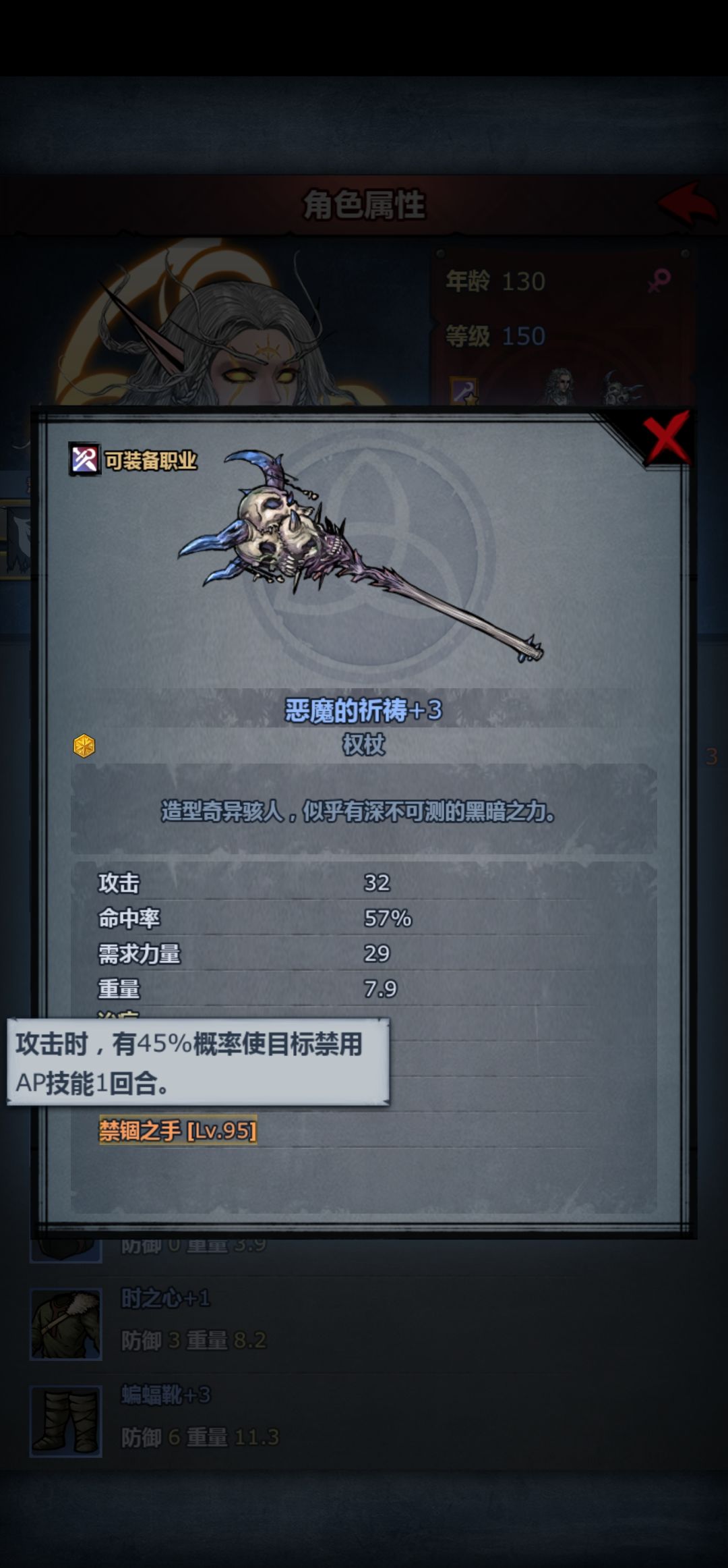 这什么鬼玩意,为啥更新后禁魔会禁自己人 3