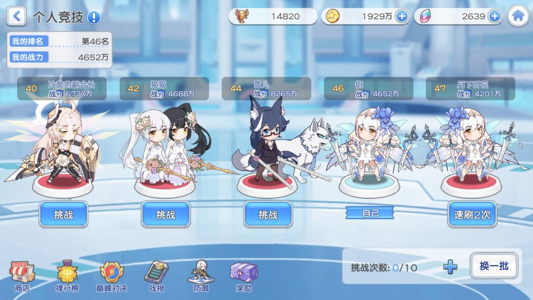 确实准备离开了 1