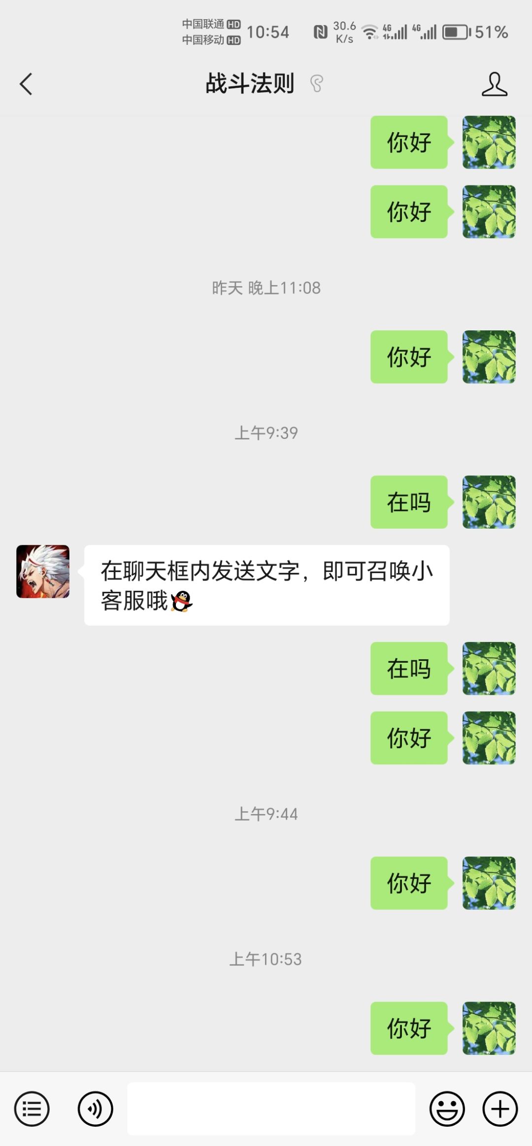 入坑须知 1