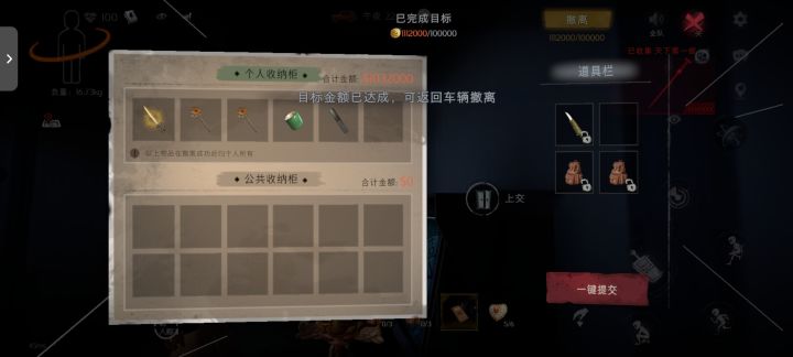 快400把,第一个大剑😨截图