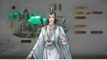 新手五大心法通用词条……