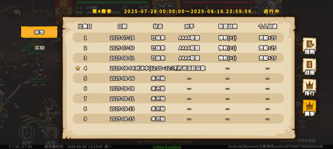 我就看官方这次怎么处理 4