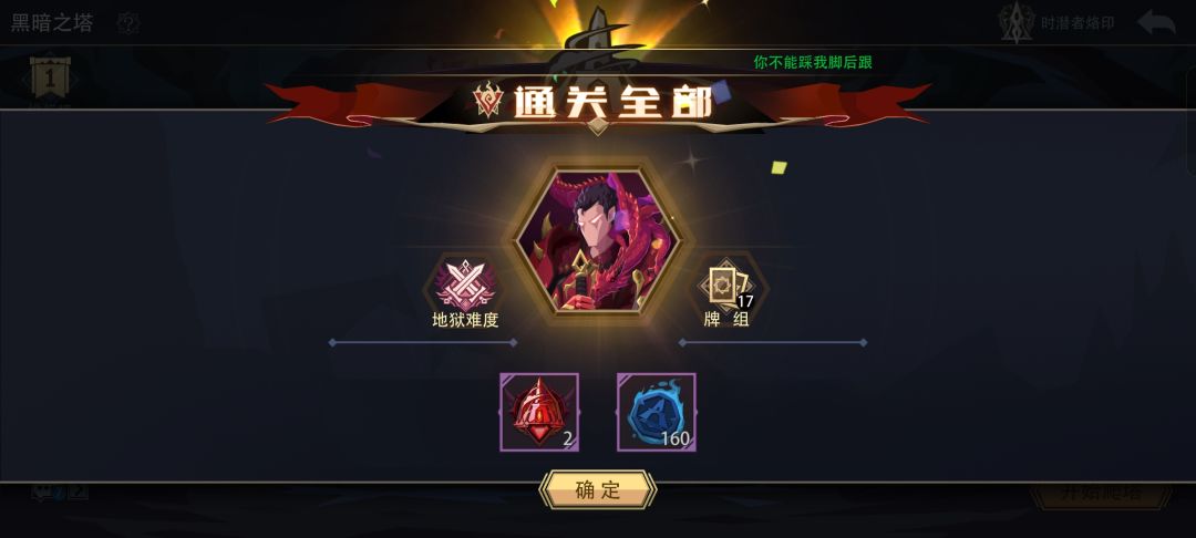 一把过的黄毛骑士 1