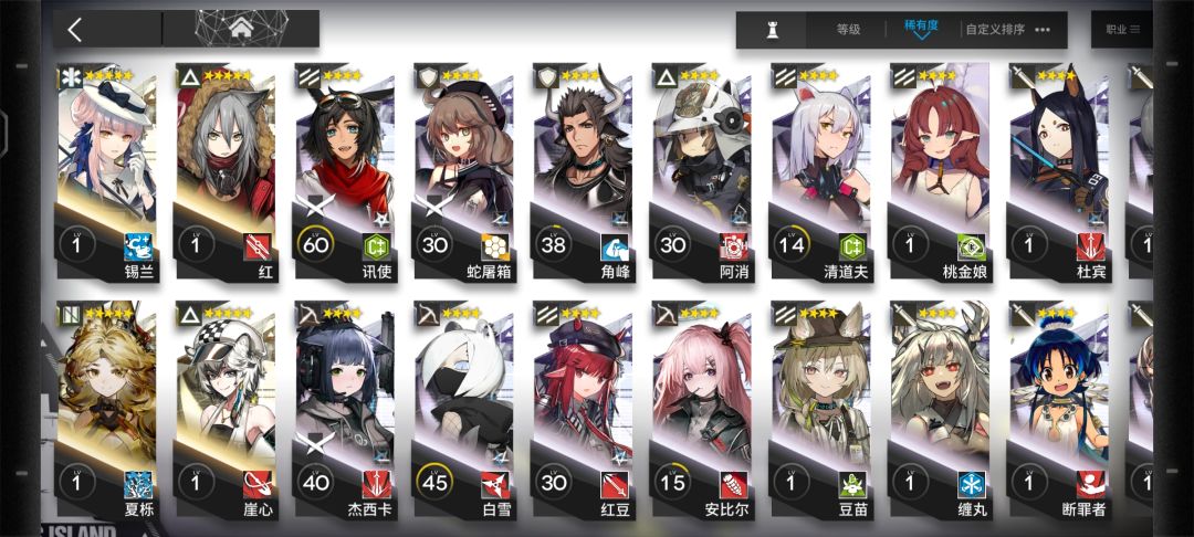 有没有大佬写一点养成攻略 3