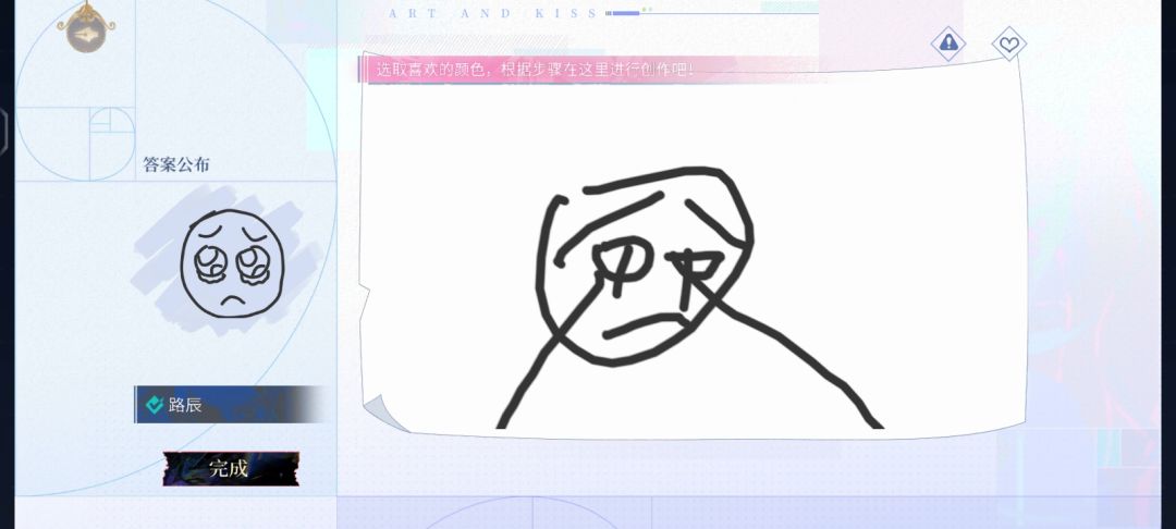 这里已经完蛋了 3