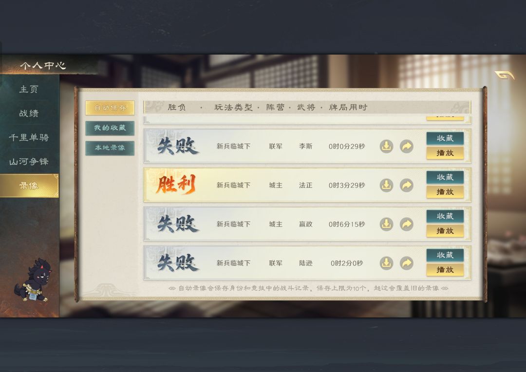 新兵临城下就是史 3
