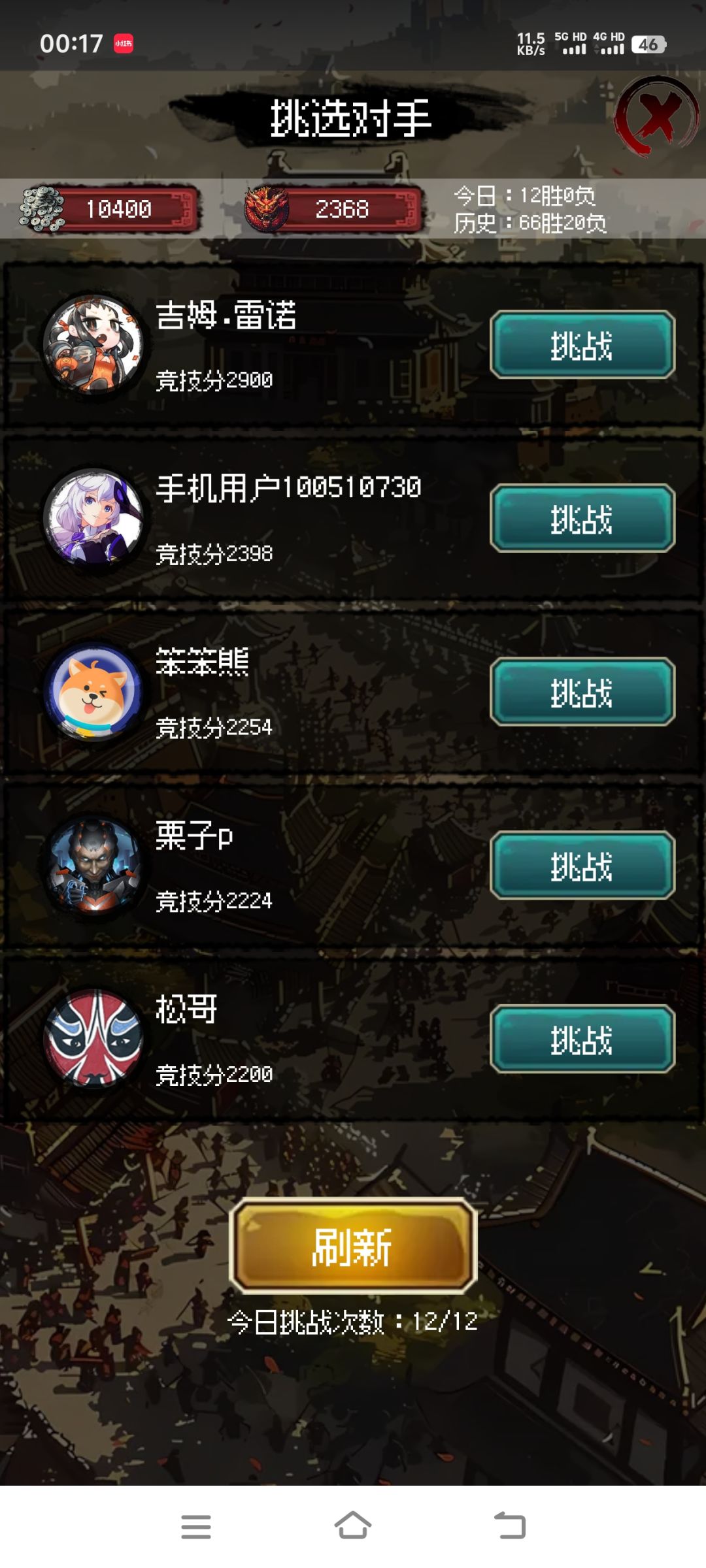 动态图片 2