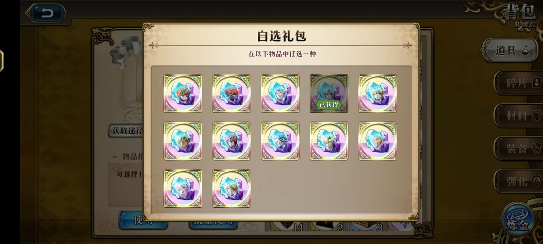 怎么选 1
