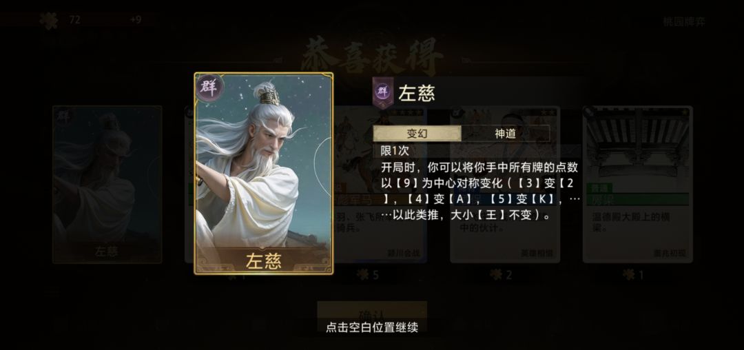 太运了 1
