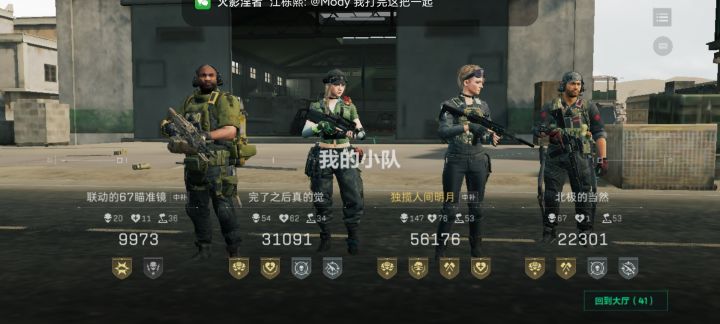 成功拿下天才少年截图