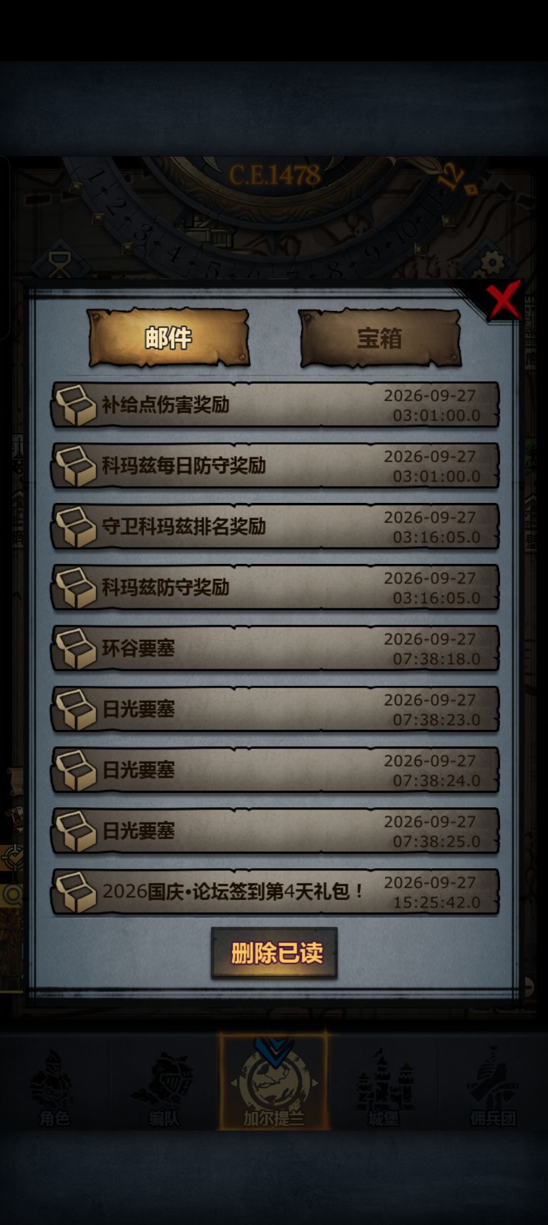 微主流,我要清算你 9