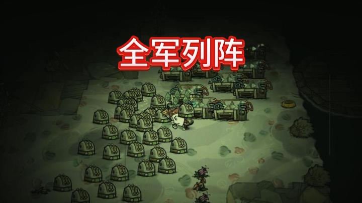 马上就能看到一百台投石机组成的战列舰了(截图