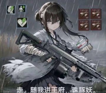 关于玩完明末千里行的感受