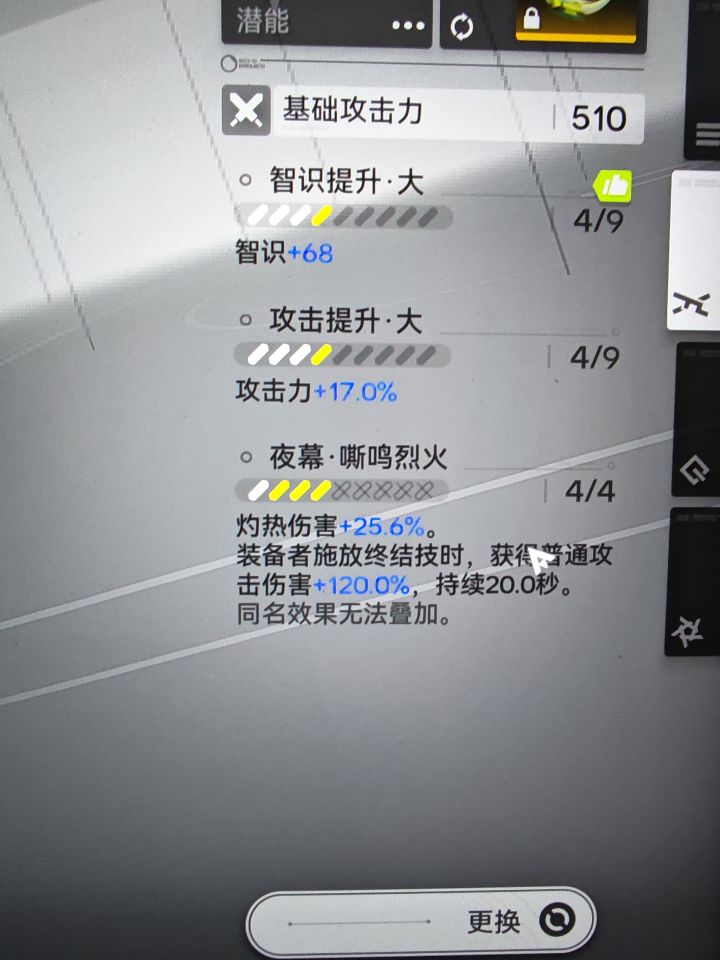 怎么才是毕业珠子啊截图