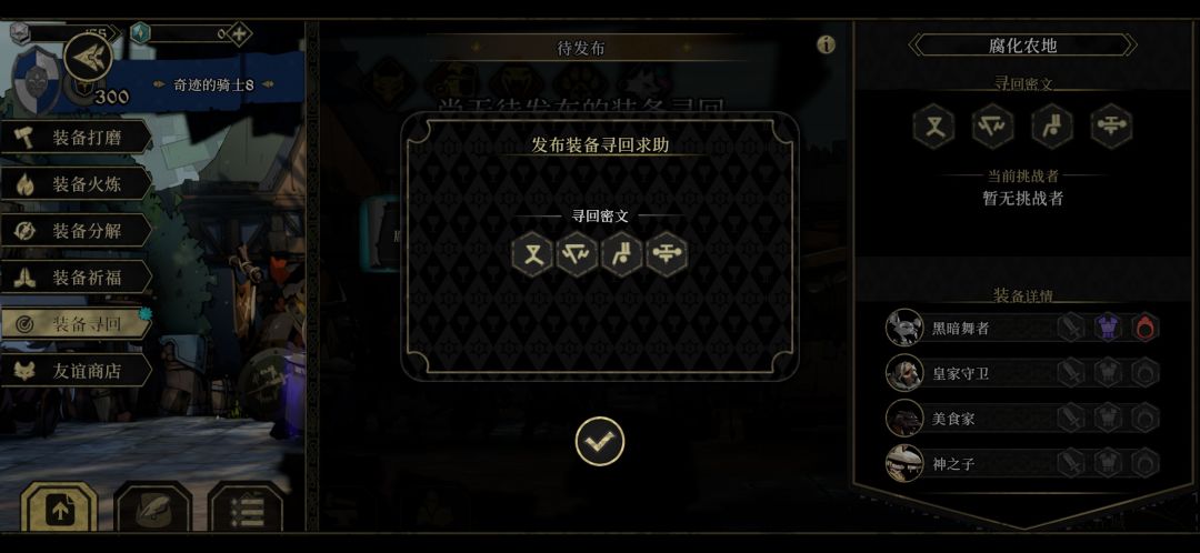 求救 1