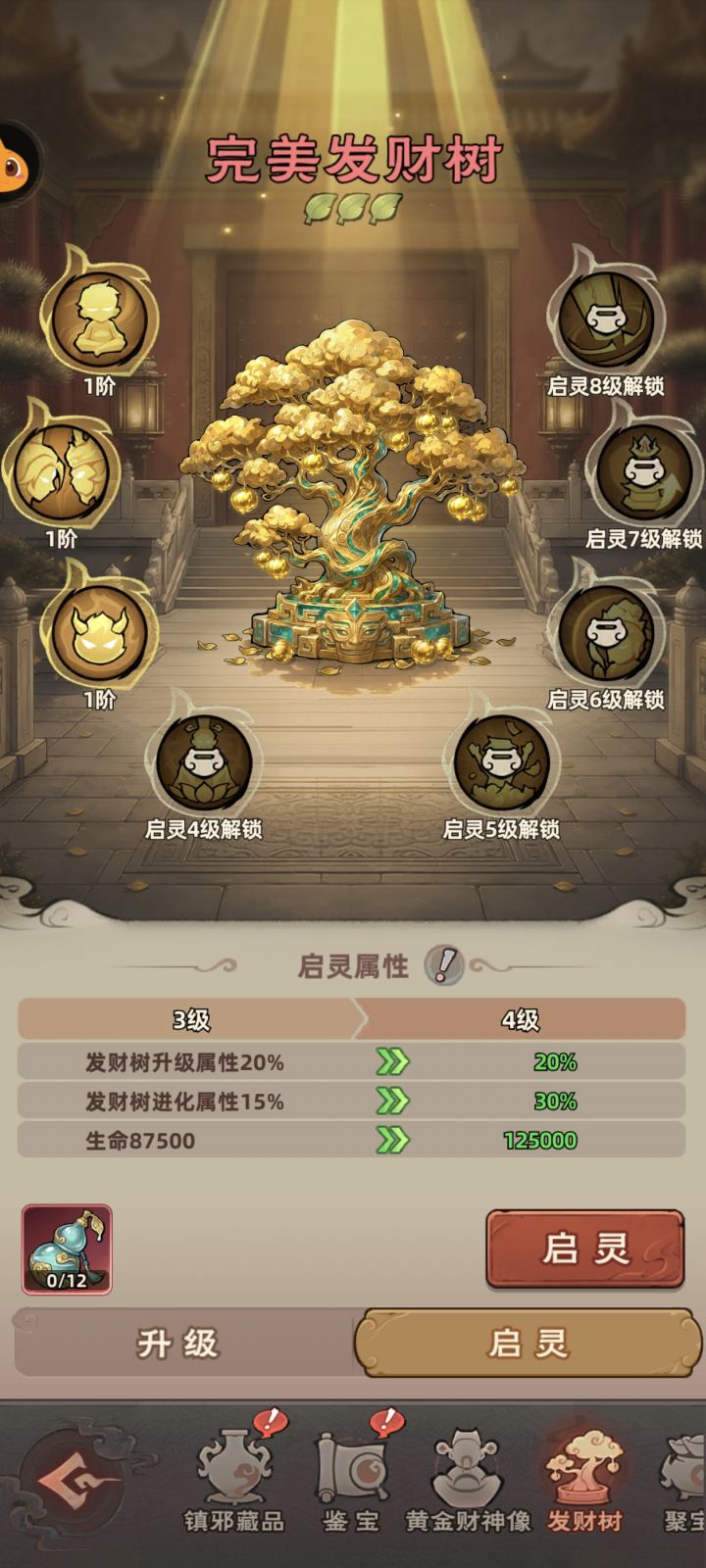 小氪36天,躺平截图