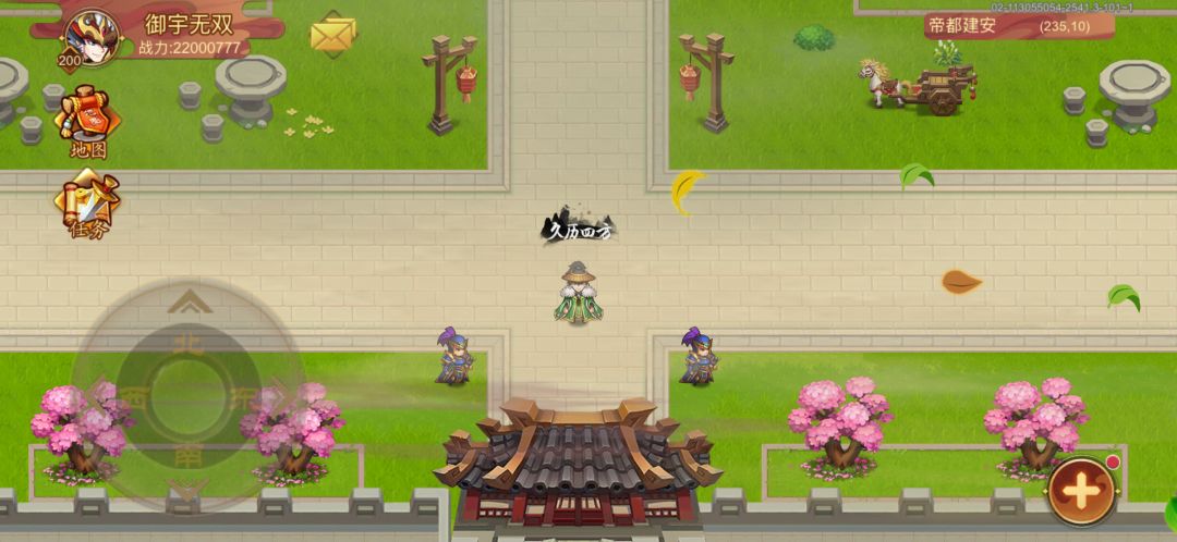 动态图片 2