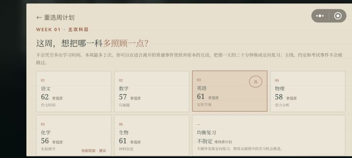 为什么不能点?截图