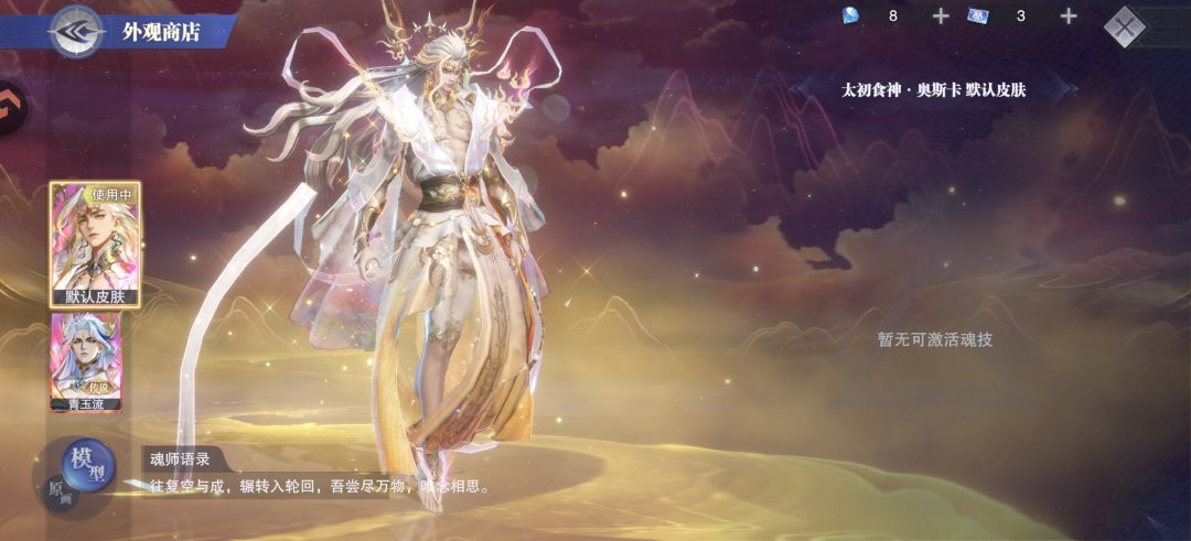 没必要吧，丝袜都穿上了截图