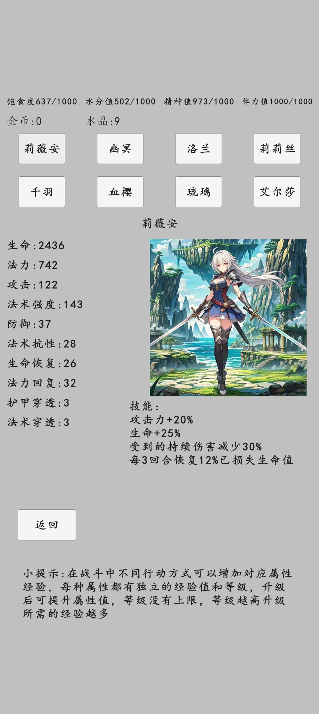 通关的措不及防 1