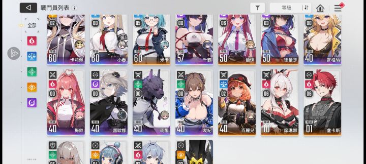 限定歪了。截图