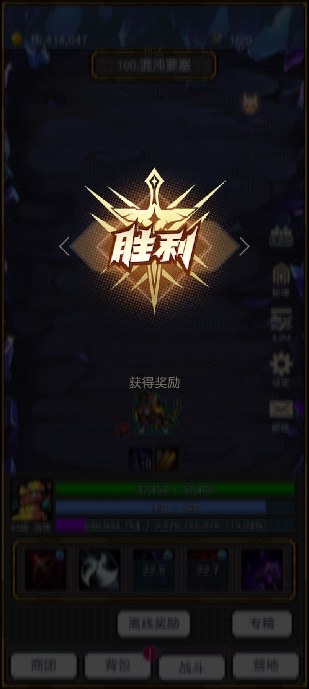 动态图片 3