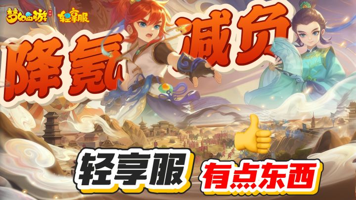 中国网游最长的河,火了20多年还这么多人,有没有天理啊❓截图