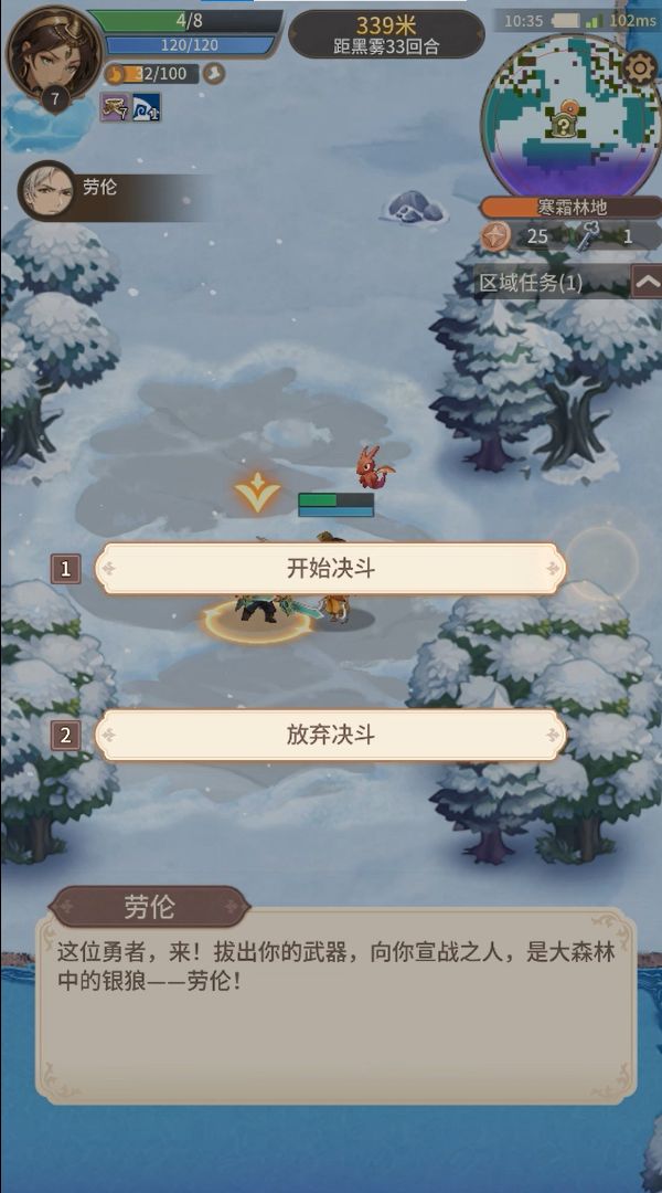 牢伦，这次你看我赢不赢就完了！ 3