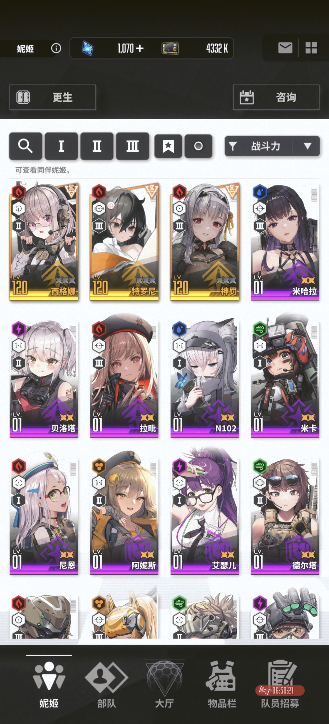 卡关 3