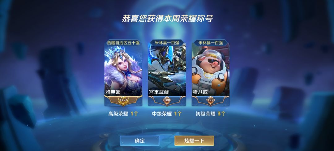这英雄能玩下去的也是神人 2