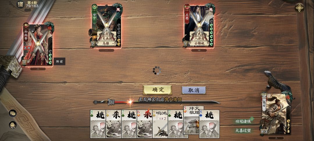 时不时就卡,666 1