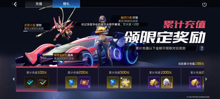我今天早上进的杜加河谷区，进去就充了钱。晚上朋友想和我一起玩，杜加河谷区就进不了了。我觉得跨区好友一起玩这要求不过分吧，不给开跨区游玩和共建就算了，也不给我转区，然后找客服也回复。反馈之后也没消息。台服玩到国服开，台服就因为🔒区，朋友没法玩，现在等到国服开了，第一时间回国服，结果还不给一起玩。截图