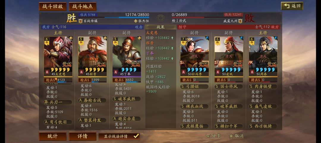 白板干翻满红 1