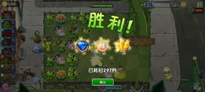 回忆之旅截图