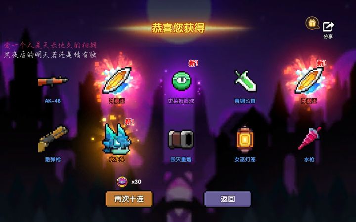 准备6周年入坑,有什么职业推荐吗?截图