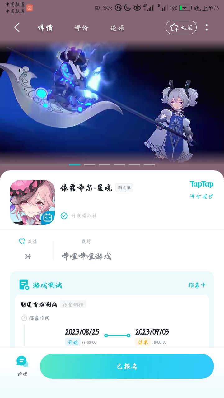蹲蹲蹲,希望能有一个内测资格截图