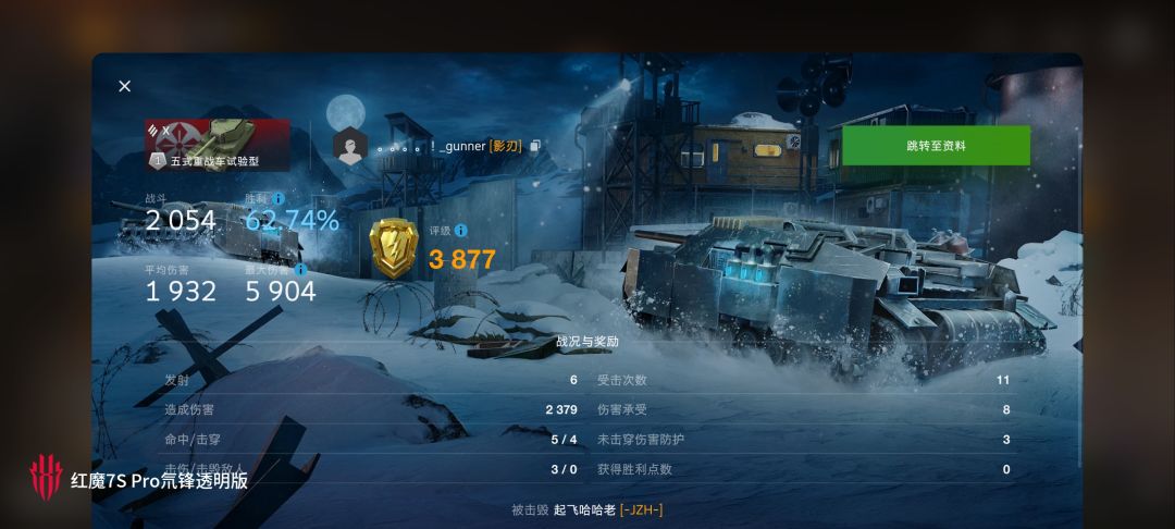 动态图片 13