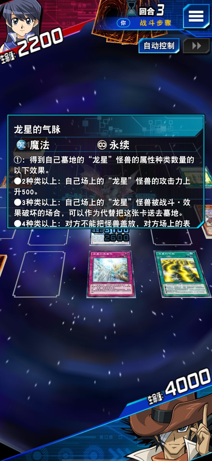 这是bug吗截图