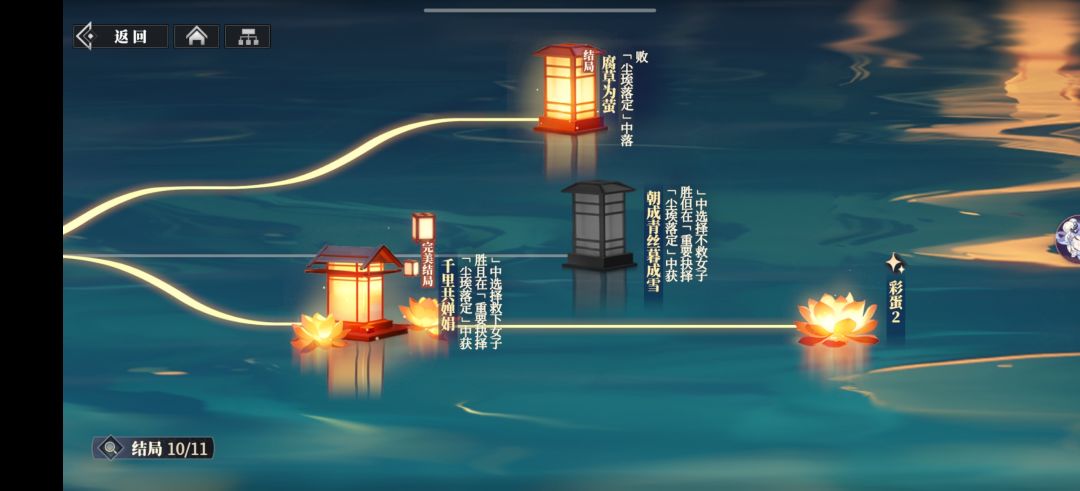咋玩呀 2