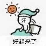 #绝区零 大家后天见截图