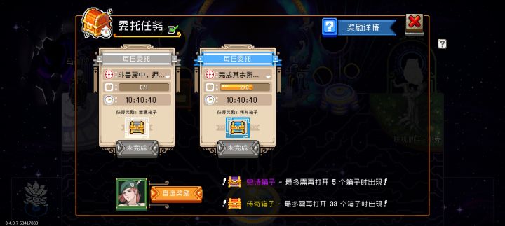 问截图